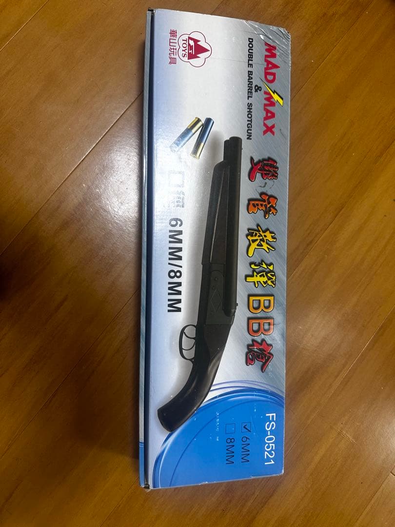 MAD MAX FS-0521 ダブルバレルトイガン • エアガン