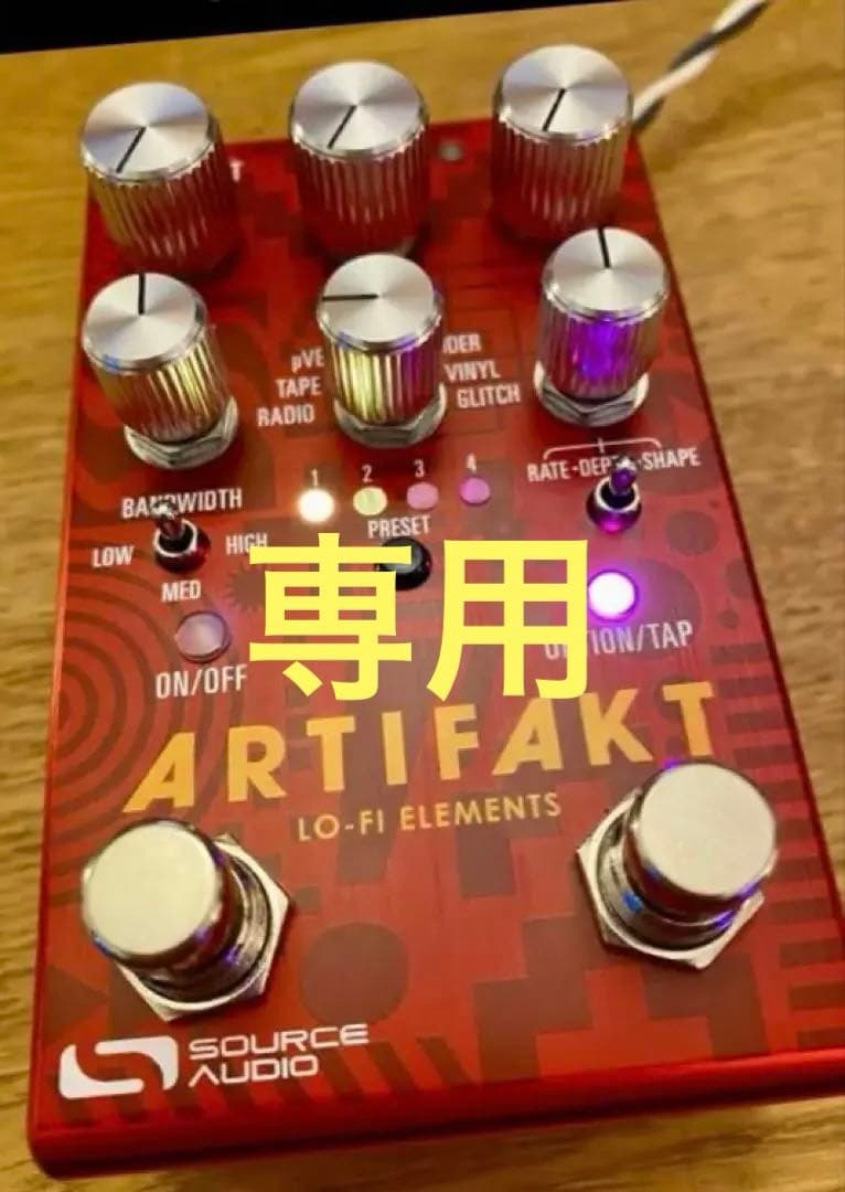 Ymc 　Source Audio SA280 ARTIFAKT