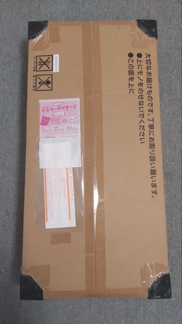 ポケモンカード classic　未開封