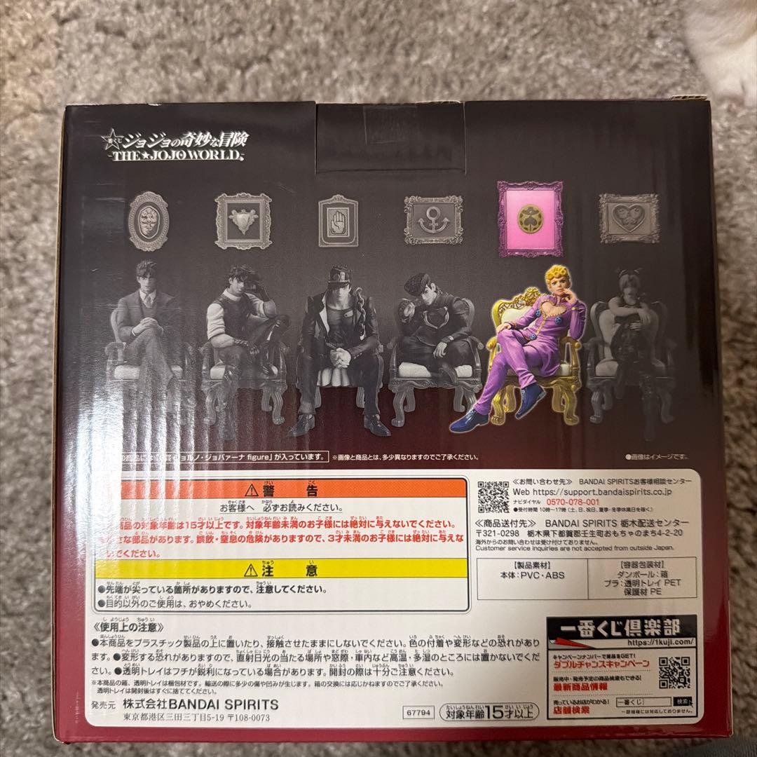新品未開封 ジョジョの奇妙な冒険　一番くじ　E賞　ジョルノ