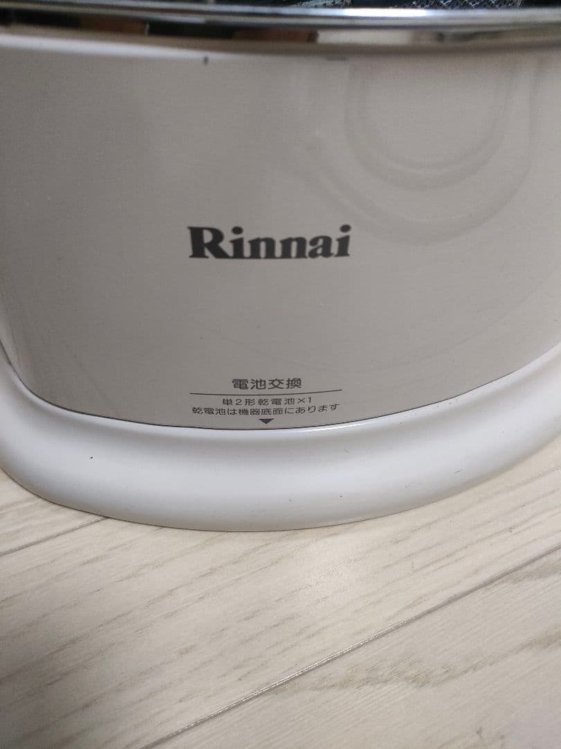 リンナイ　ガス赤外線ストーブ　R-852PMSⅢ 都市ガス用　2019年製