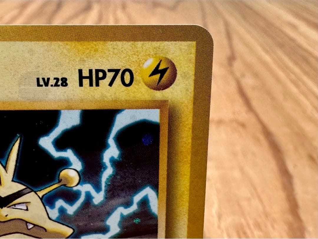 <希少・美品> にせDr.オーヤマ直筆サイン入り / マチスのエレブー /ポケカ