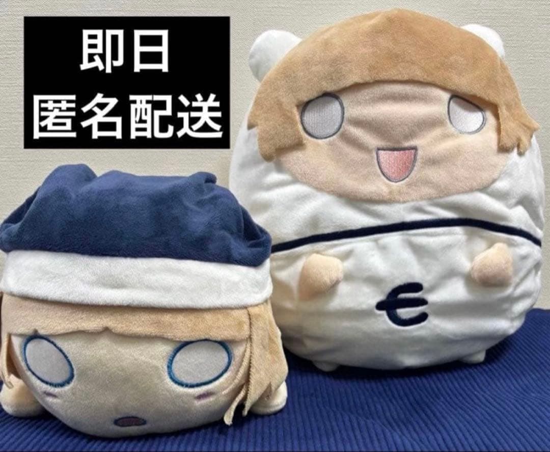 Eve×Sou ツーマン 蒼 寝そべりもちもち ぬいぐるみ ビーズクッション