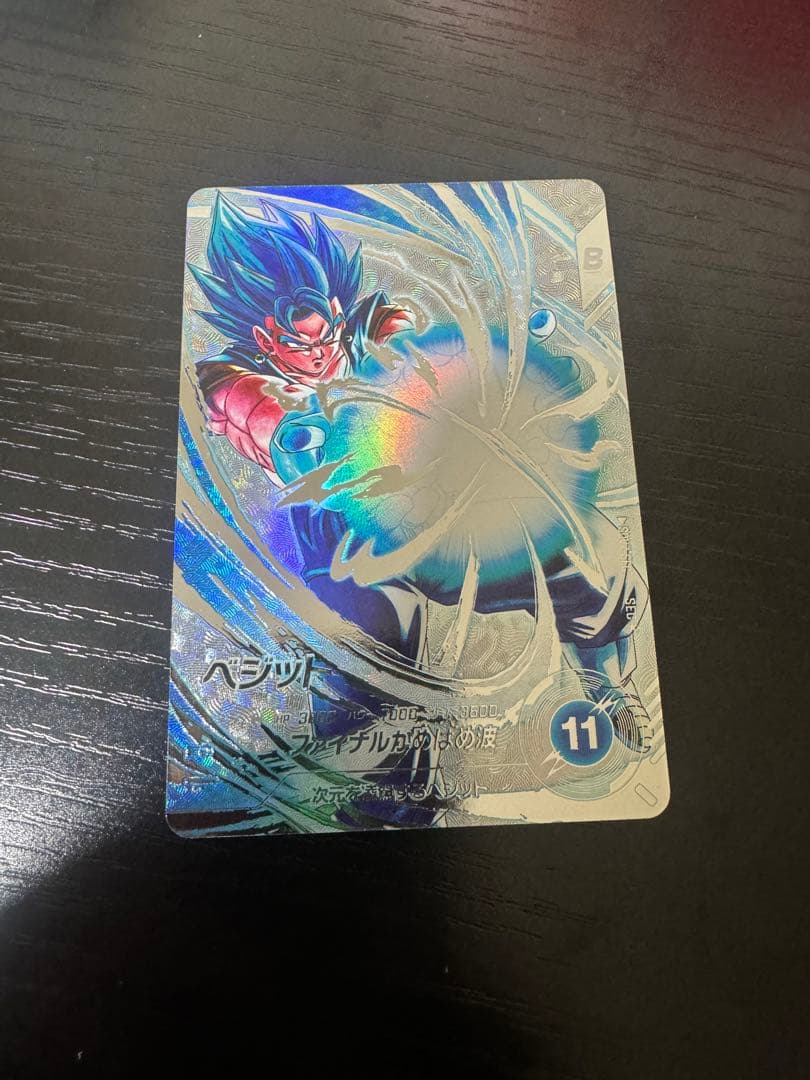 ドラゴンボールスーパーダイバーズ　ベジットsecパラレル