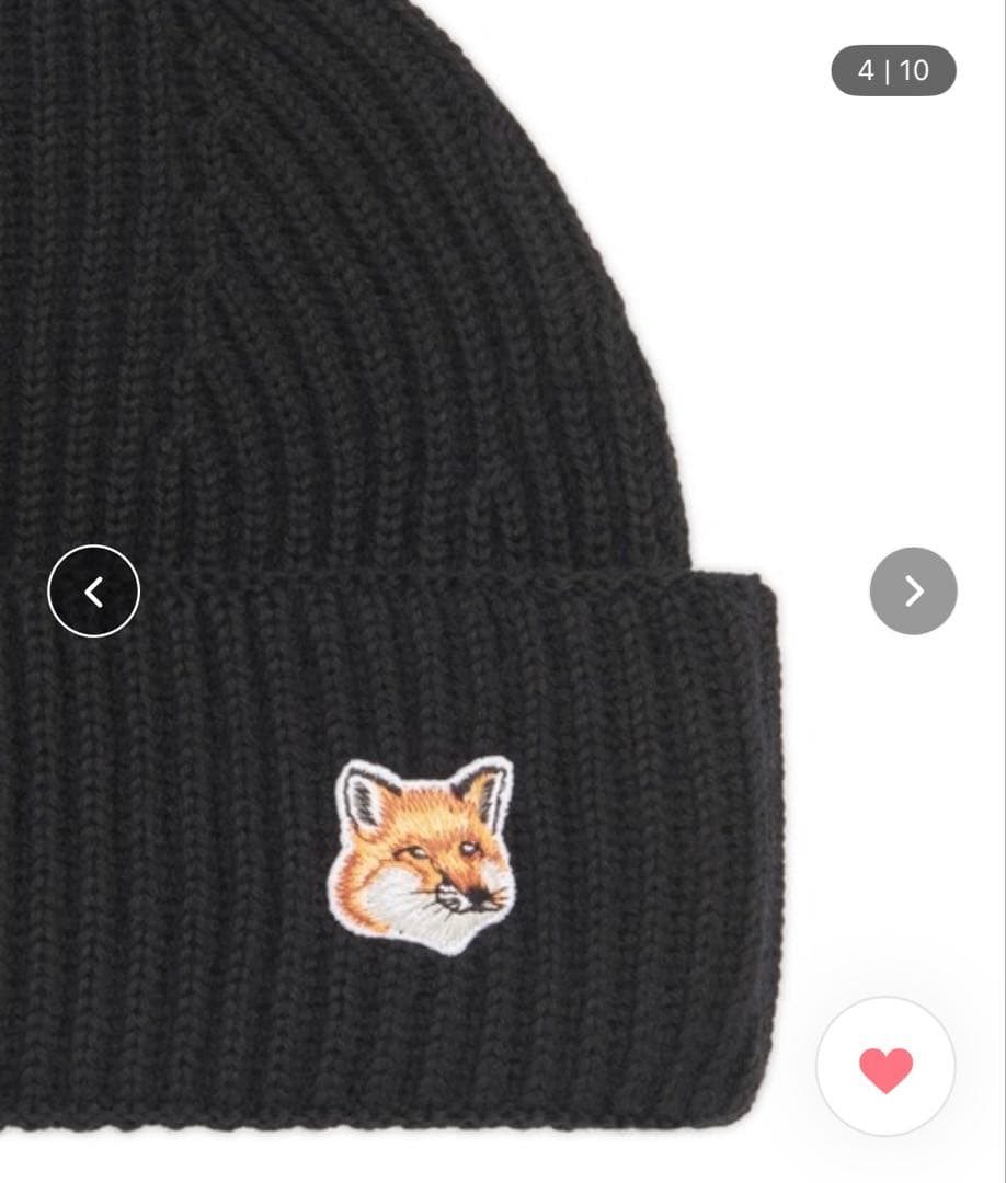 MAISON KITSUNE キツネ ブラックリブ編みビーニー ニット帽 新品
