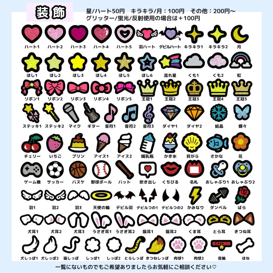 【1/26 りょう】227様 うちわ文字オーダー うちわ屋さん 団扇屋さん