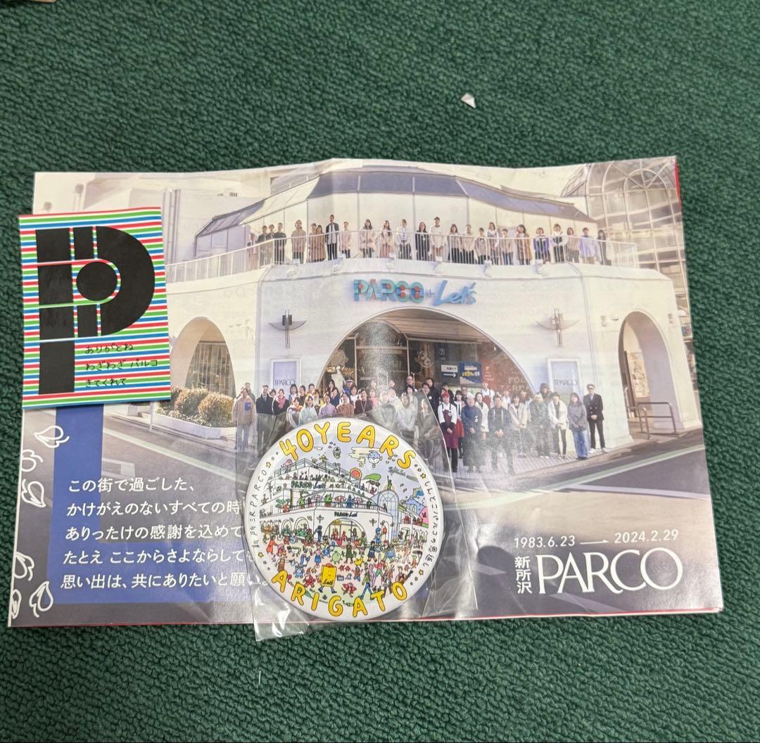 新所沢パルコ 激レア 缶バッチ 閉店パンフレット シールセット