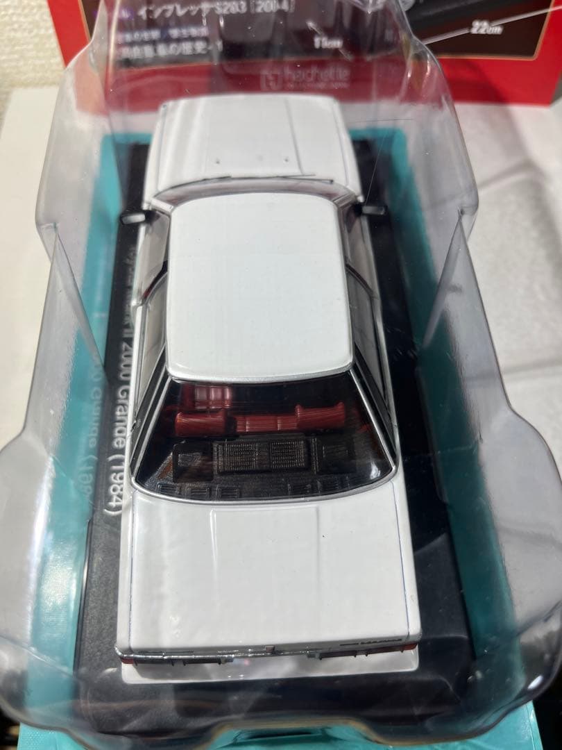 国産名車コレクション1/24 トヨタ マークII 2000グランデ