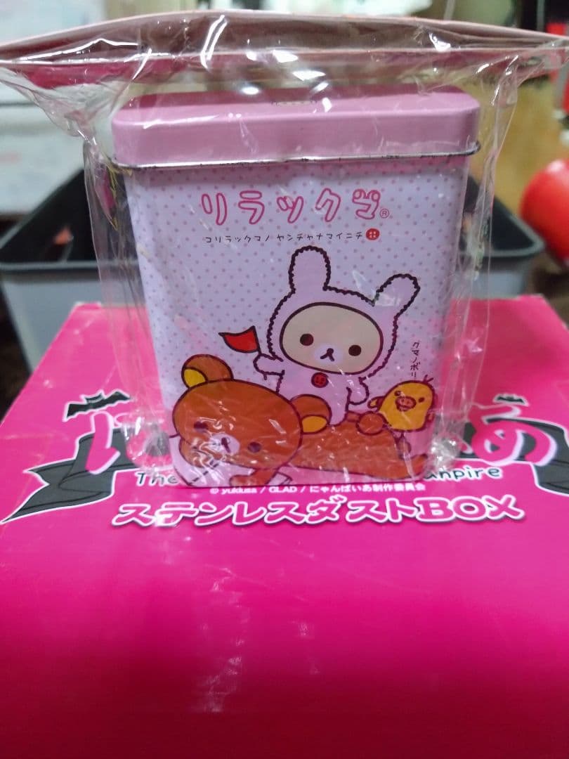 リラックマ キャラクターグッズセット