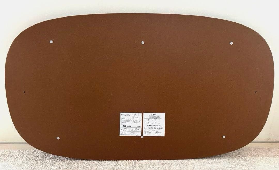 無印良品　楕円こたつ　大 MJ-KD3-N 【通年利用可】【2023年購入】