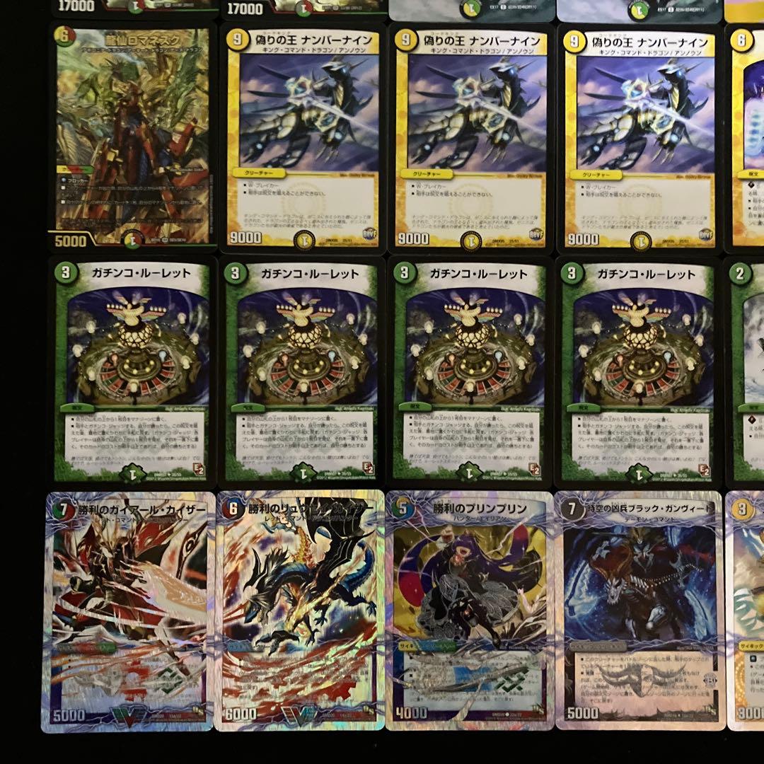 B-35 5cミラミスホーガンデッキ　値下げ交渉大歓迎！！