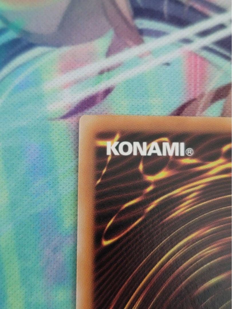 神炎皇ウリア 原作