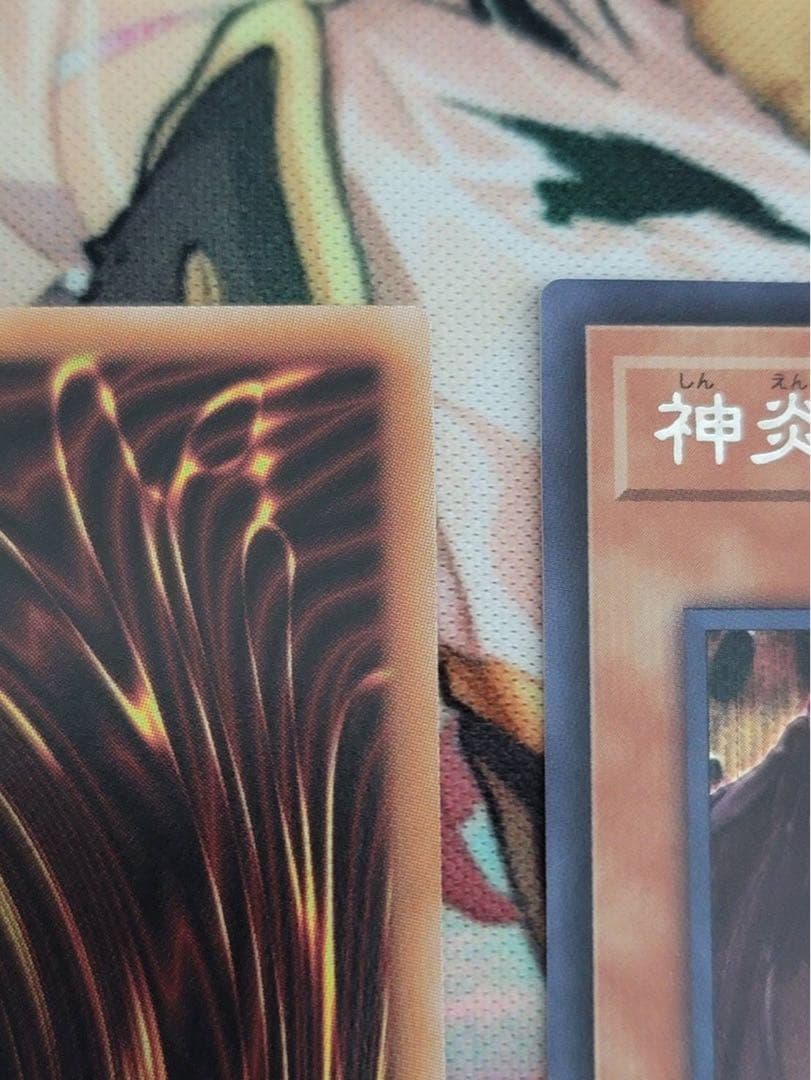 神炎皇ウリア 原作