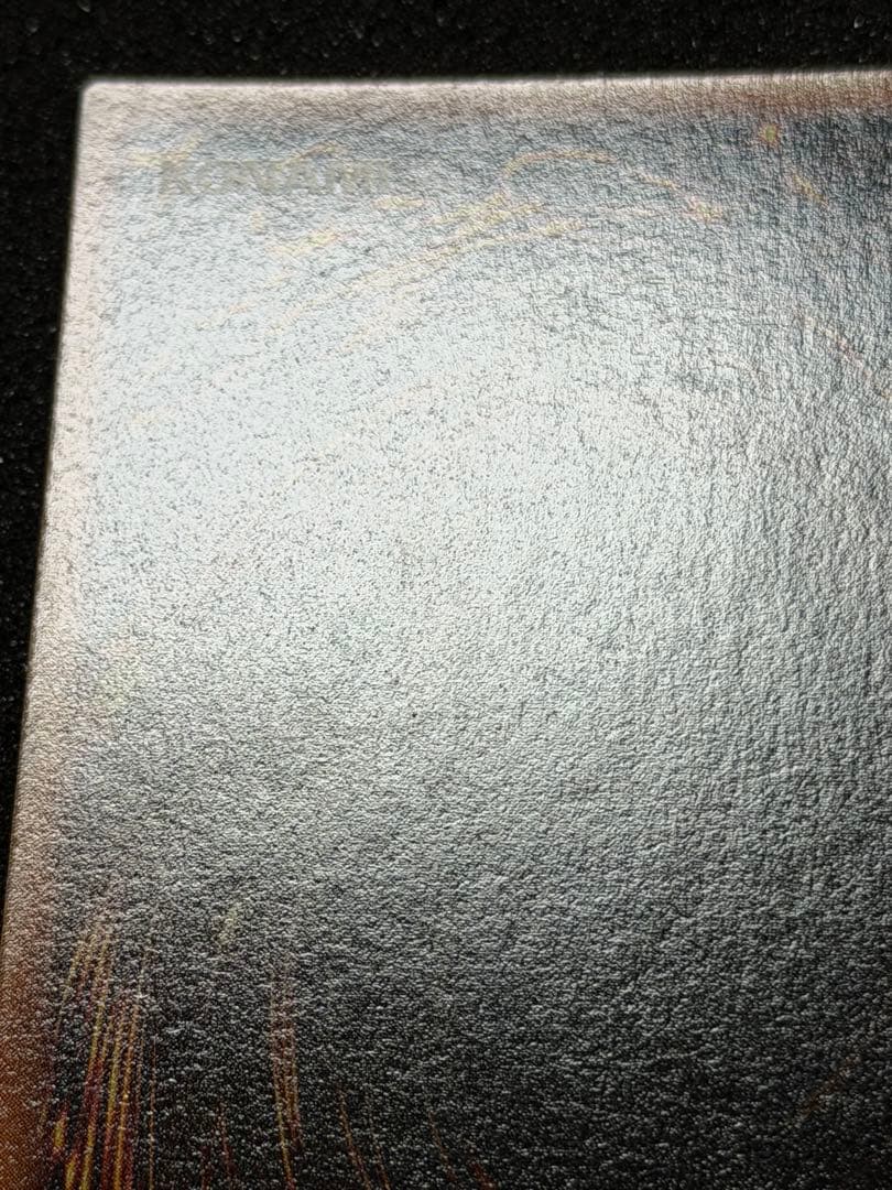 ヤランゾ 初期　ウルシク