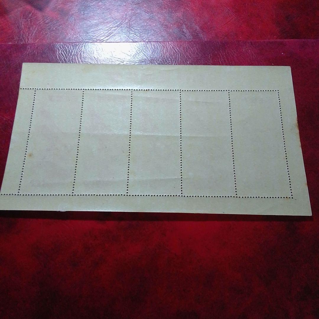 銭単位切手　専用出品おまとめ　ご確認用