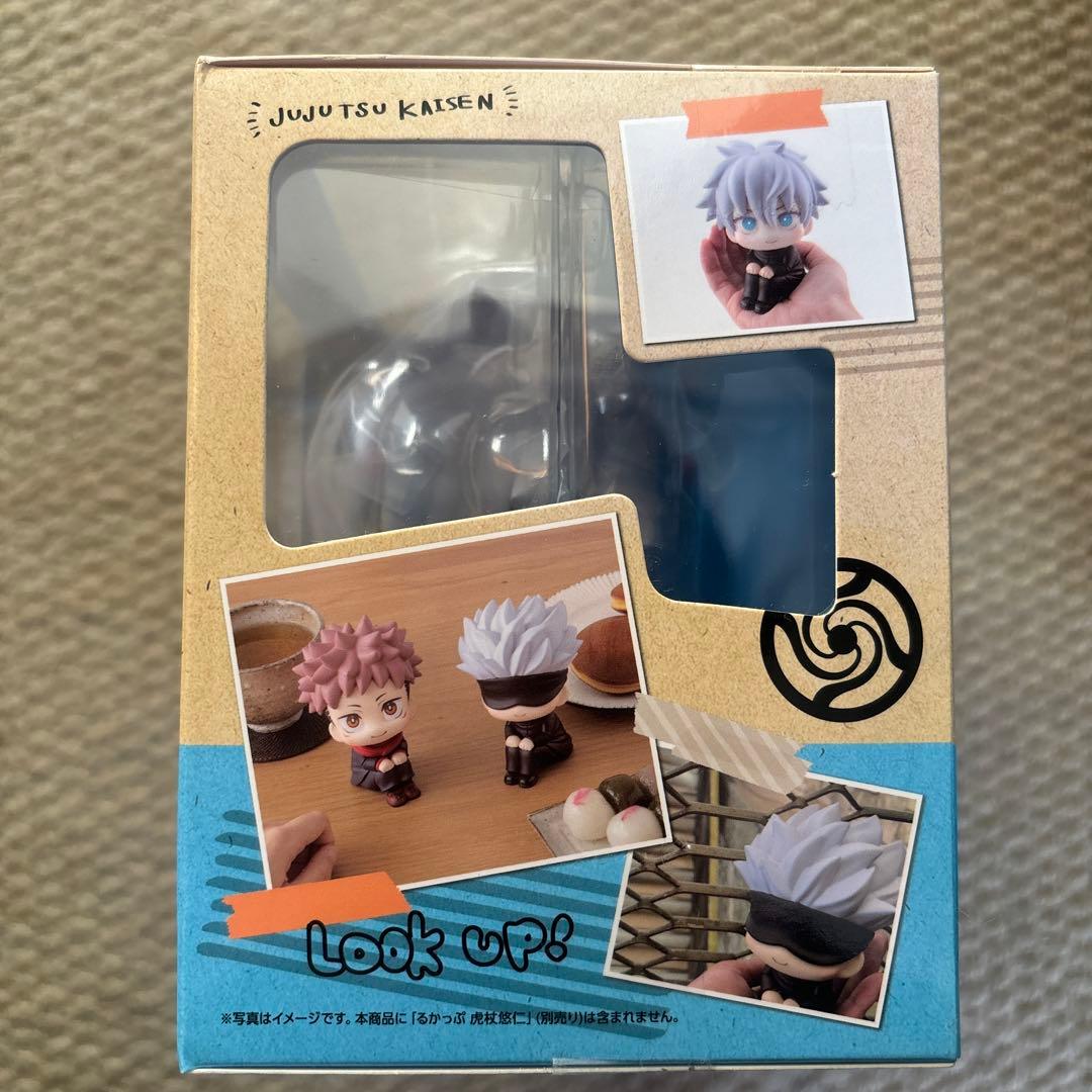 るかっぷ 五条悟 「呪術廻戦」 新品 未使用 未開封