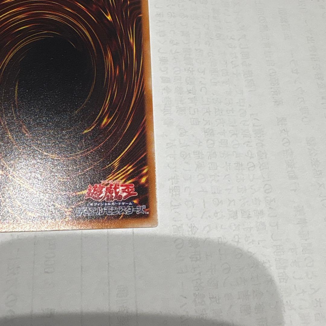 デーモンの召喚　レリーフ