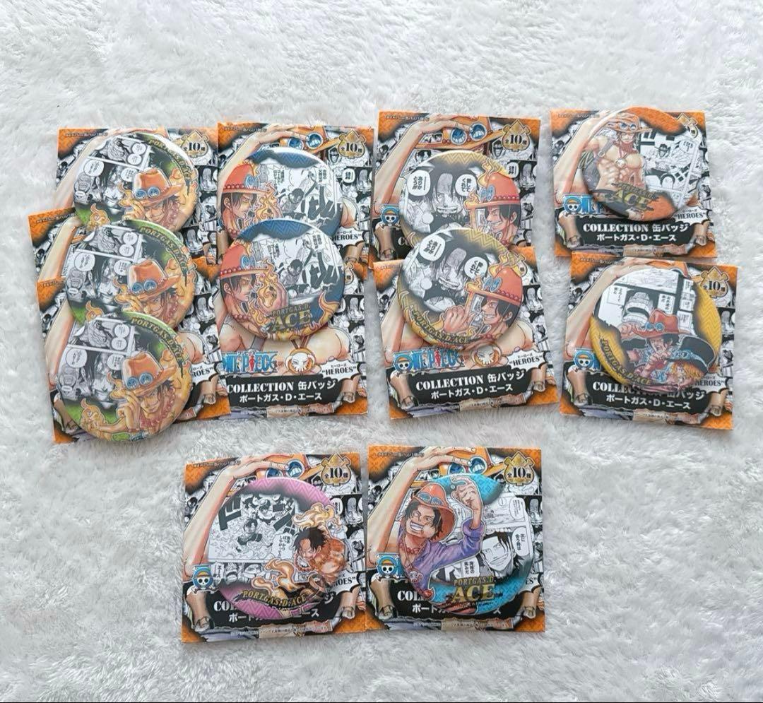 ワンピース　缶バッジ　エース　11個まとめ売り