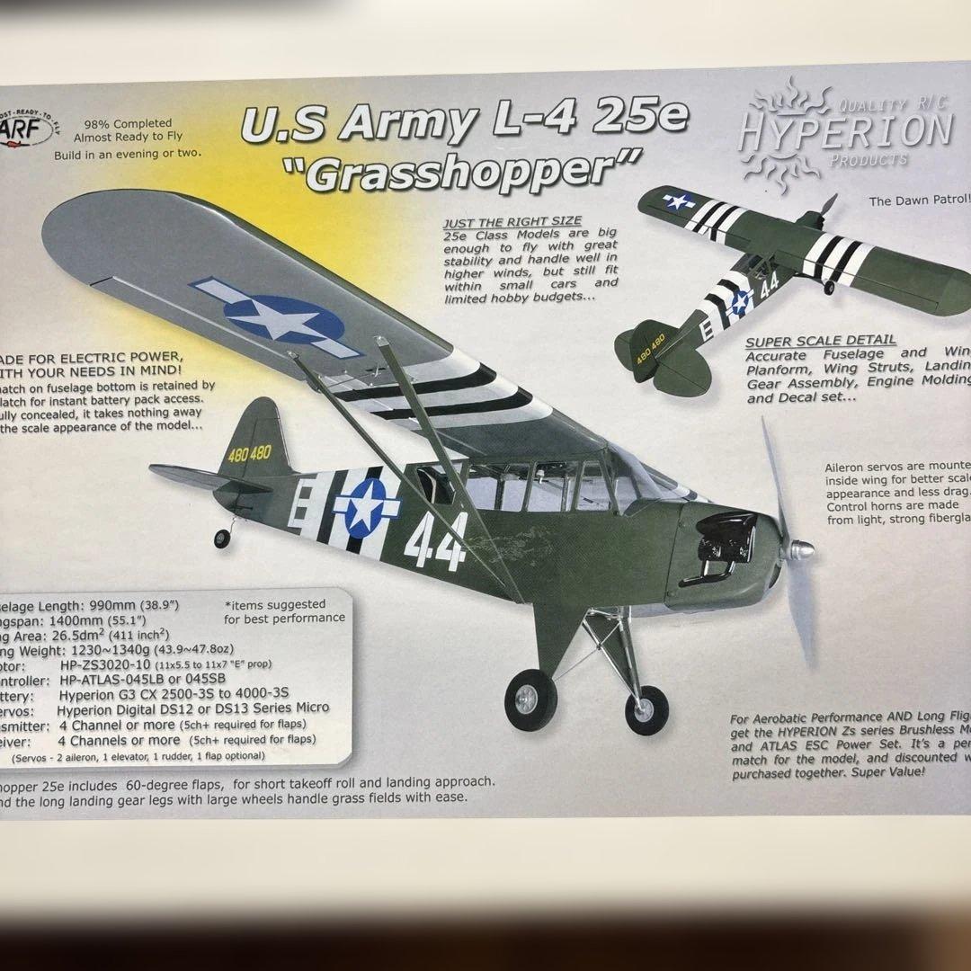 ★再々値下げ★ラジコン飛行機 ハイペリオン L-4 グラスホッパー 25e ★