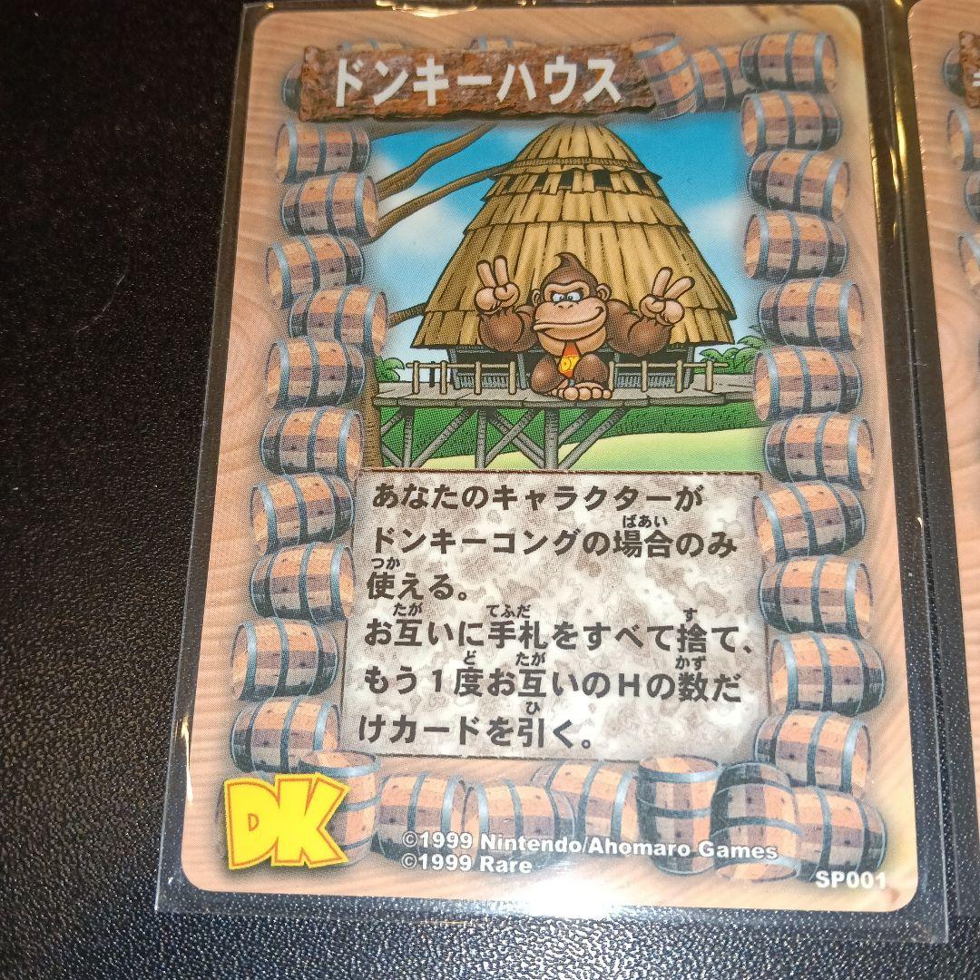 ドンキーコング トレーディングカードセット sp001 sp002 rare
