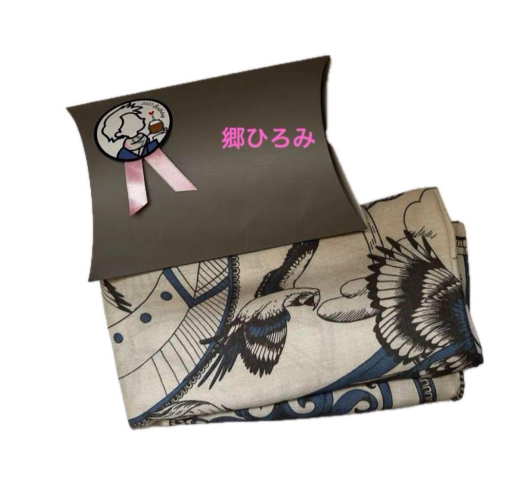 郷ひろみストール　HARATAKEカシミヤストール