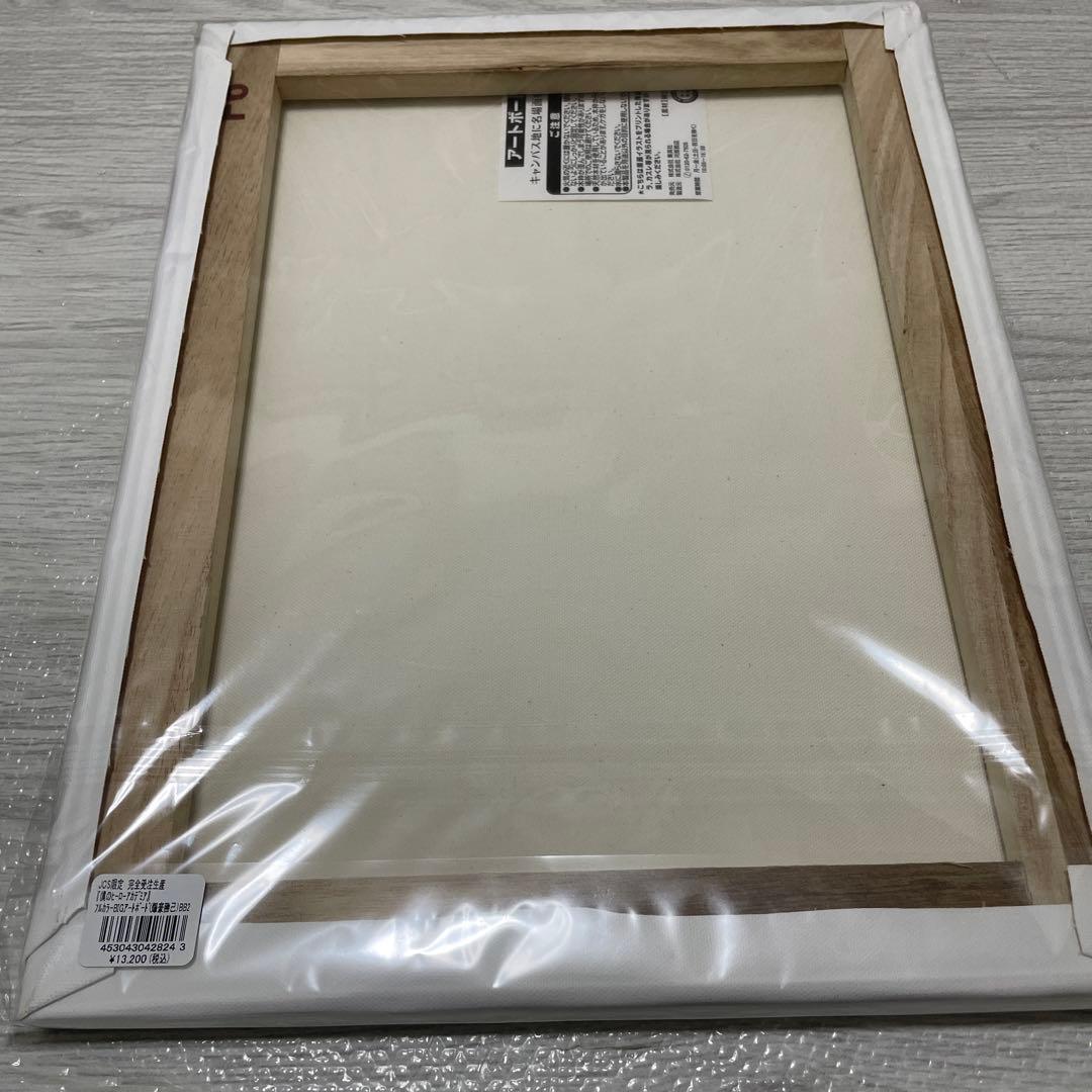 僕のヒーローアカデミア フルカラーBIGボード　爆豪勝己