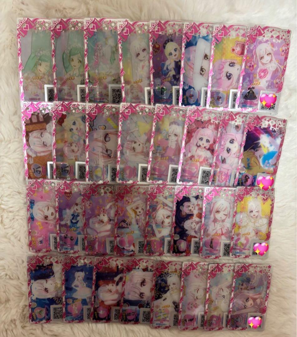 アイプリ アイプリバース カード 127枚 プリフォト星4 大量 プリリズ