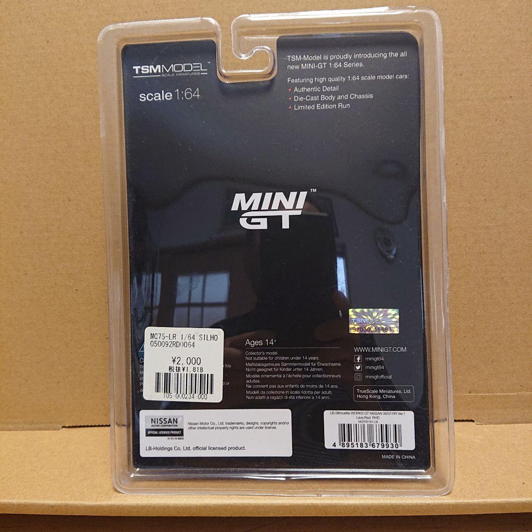 MINIGT 1/64 LBWK 35GT-RR 5台セット 未開封