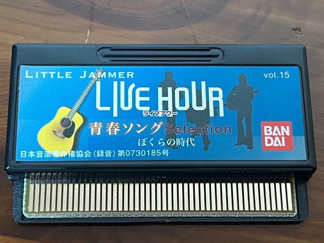 リトルジャマー 　Little Jammer 青春ソング　セレクション