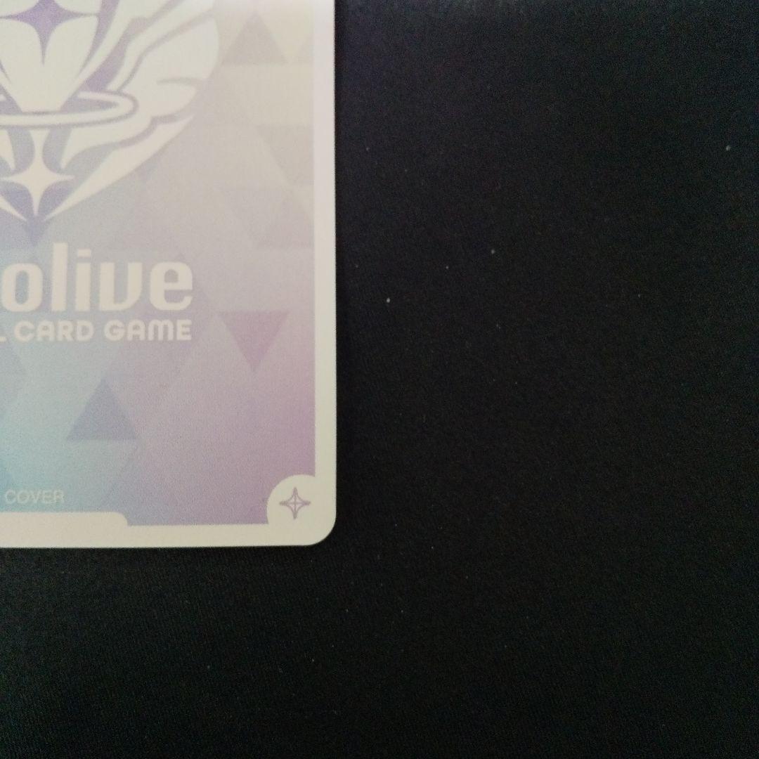 角巻わため　OUR