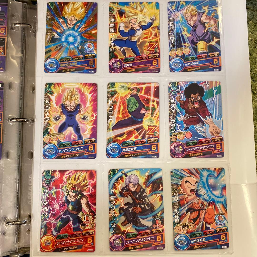 ドラゴンボールヒーローズ&SDHトレーディングカードセットHGD1