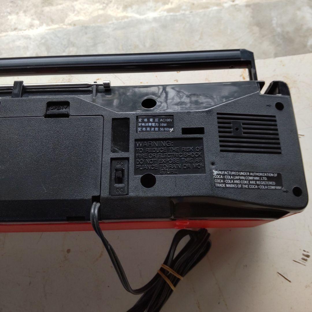 コカコーラWラジカセ