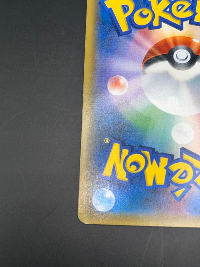 おじょうさま SR SM6 禁断の光 100/094