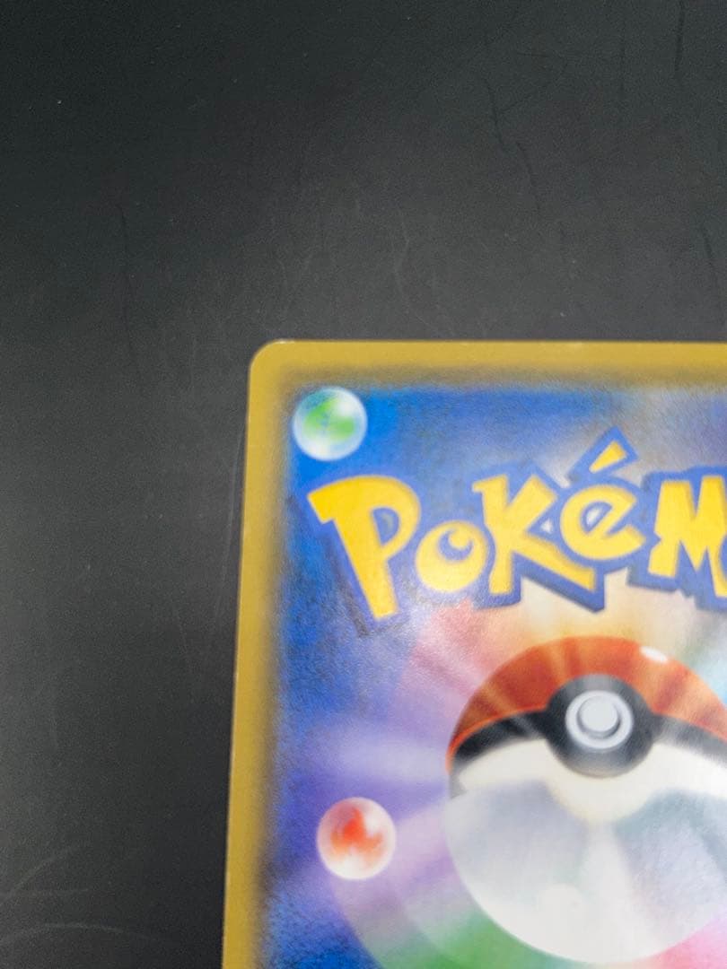 おじょうさま SR SM6 禁断の光 100/094