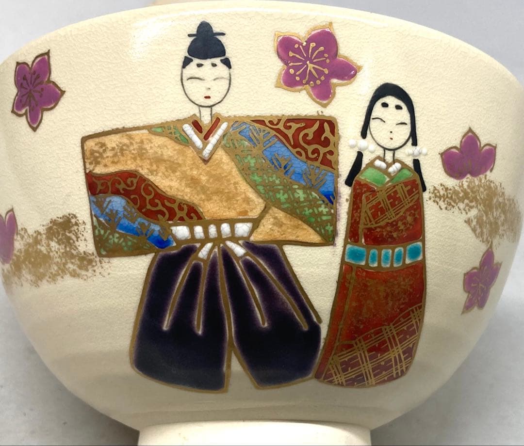 B546b 松竹梅鎌倉彫茶箱セット 13点　京焼　茶道具　内裏雛