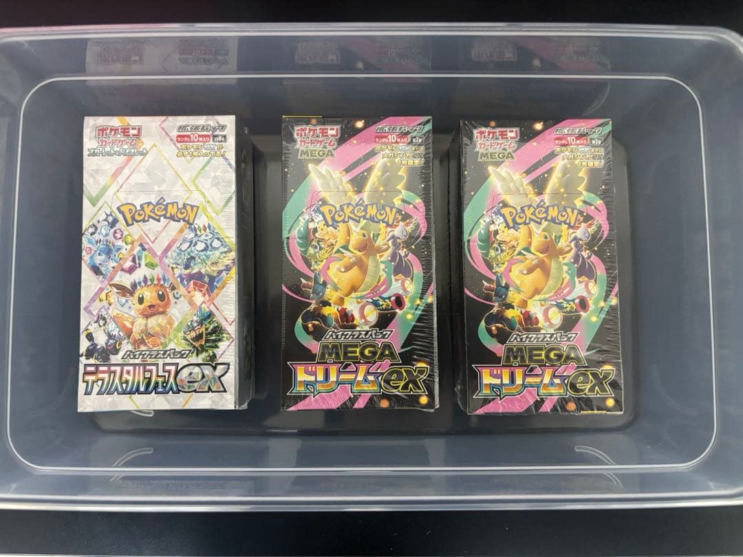 テラスタルフェスex 1BOXとメガドリームex 2BOX 3BOXセット