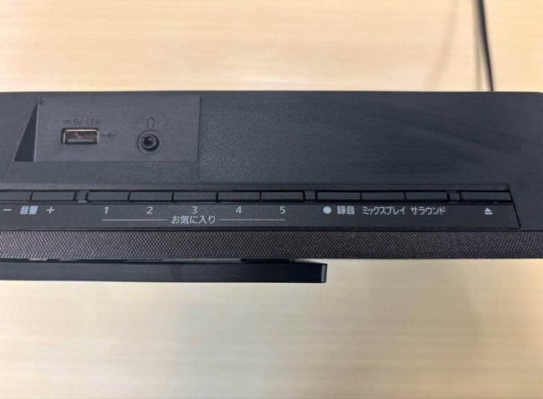 【SOSEEさま売約済】Panasonic SC-HC1000