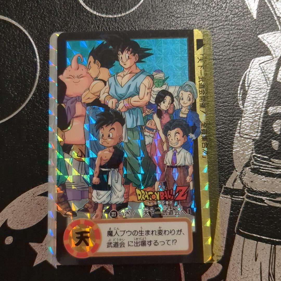 ドラゴンボールカードダス　まとめ売り