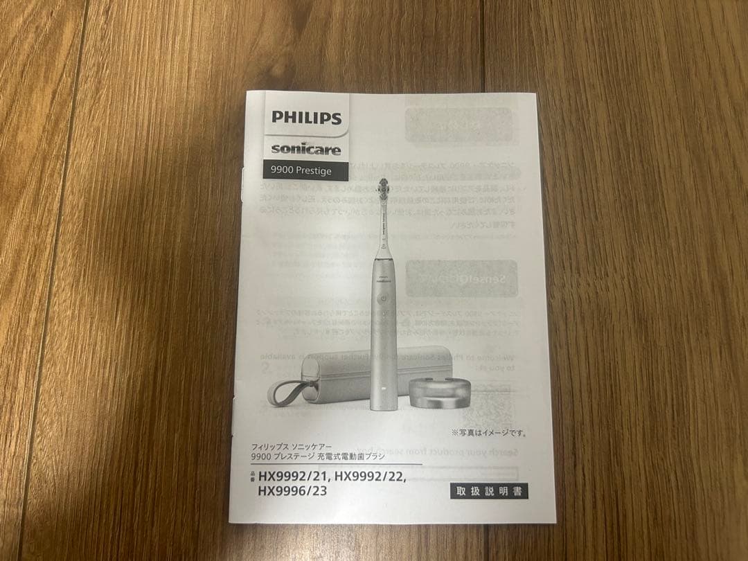 フィリップス　ソニッケアー　プレステージ　HX999C