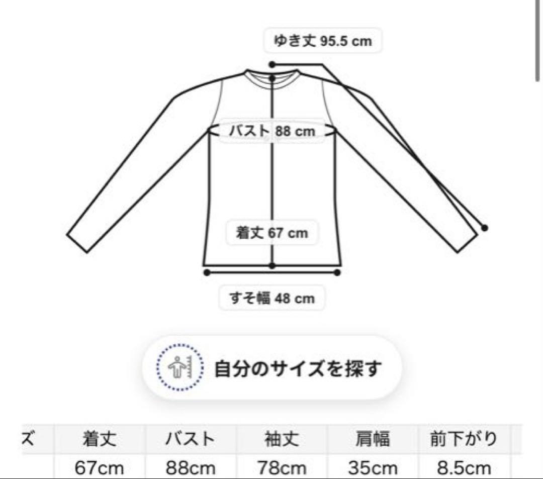 【完売品】gelato piqueベロアロンT＆ベロアパンツセット　グレー