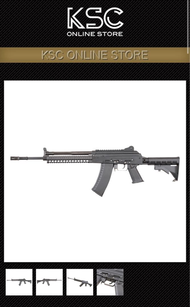 【希少品】KSC KTR-03 ガスブローバック ガスガン AK