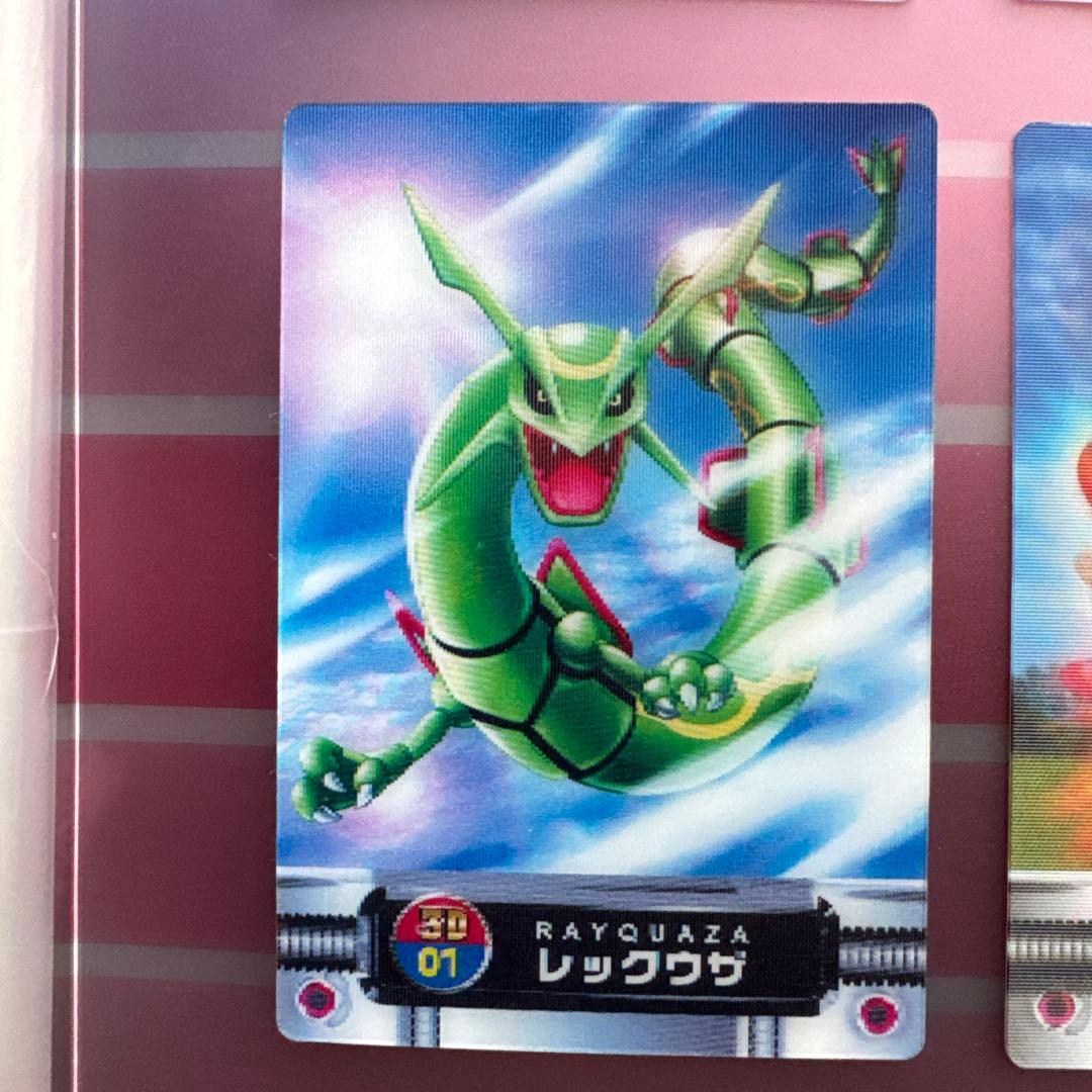 ポケモンカードセット　ホログラム　レア