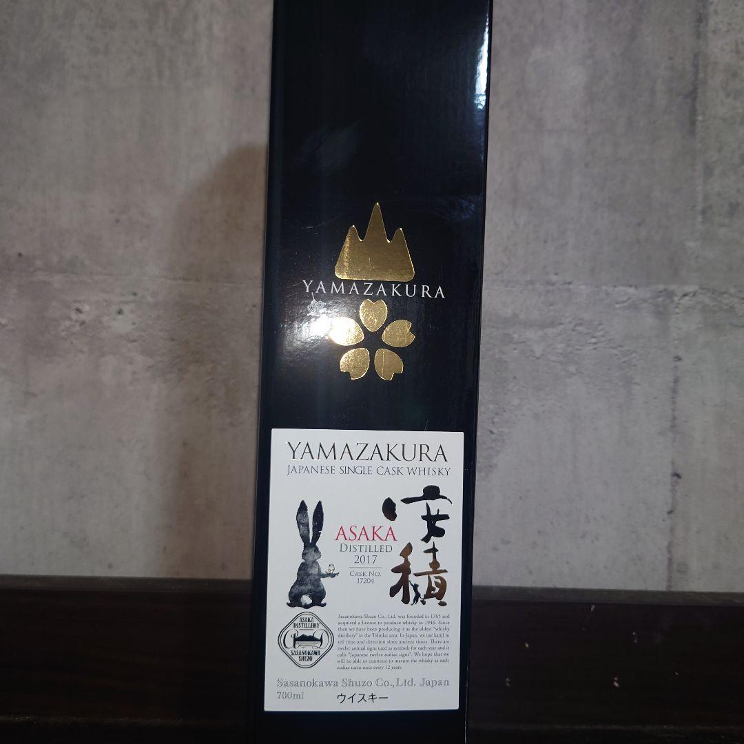 安積ウイスキー干支ボトル「卯」