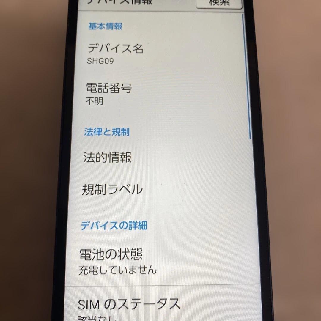 スマートフォン ＢＡＳＩＯ　ＳＨＧ09 らくらくフォン