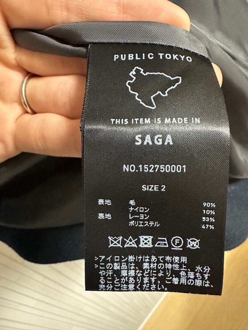 PUBLIC TOKYO Super140sメルトンショートジップブルゾン