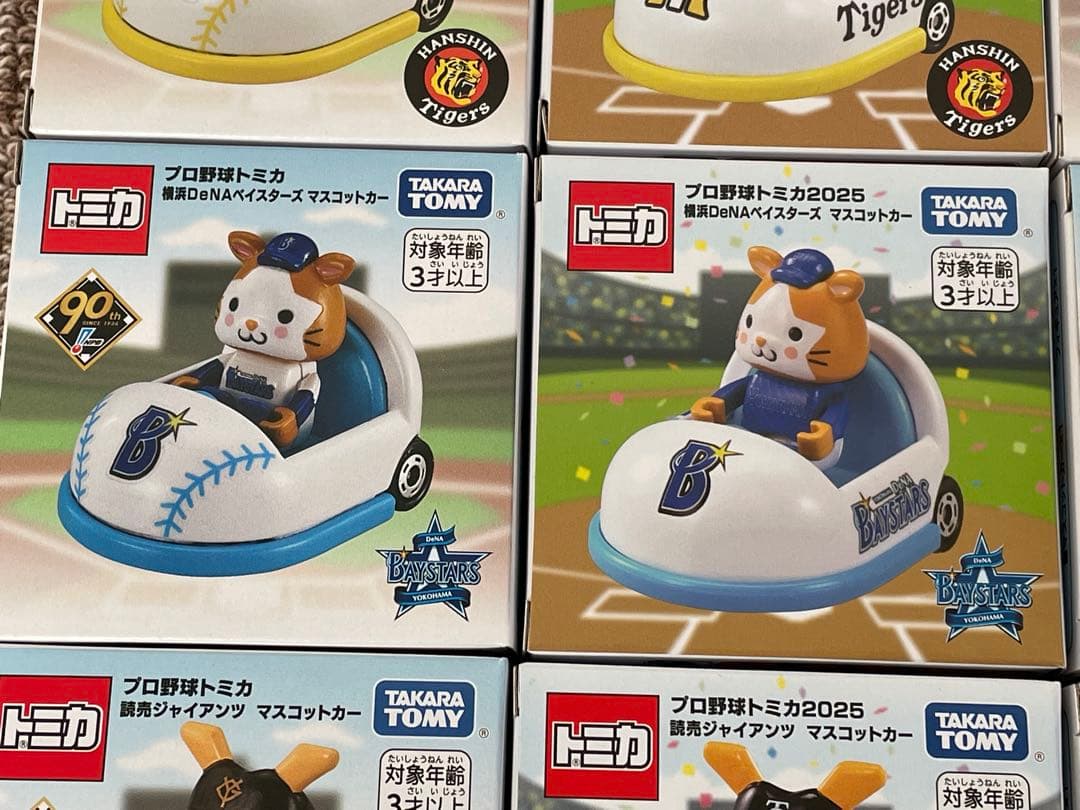 １２個セット　ホーム　ビジター　プロ野球トミカ　セリーグ６球団　レア