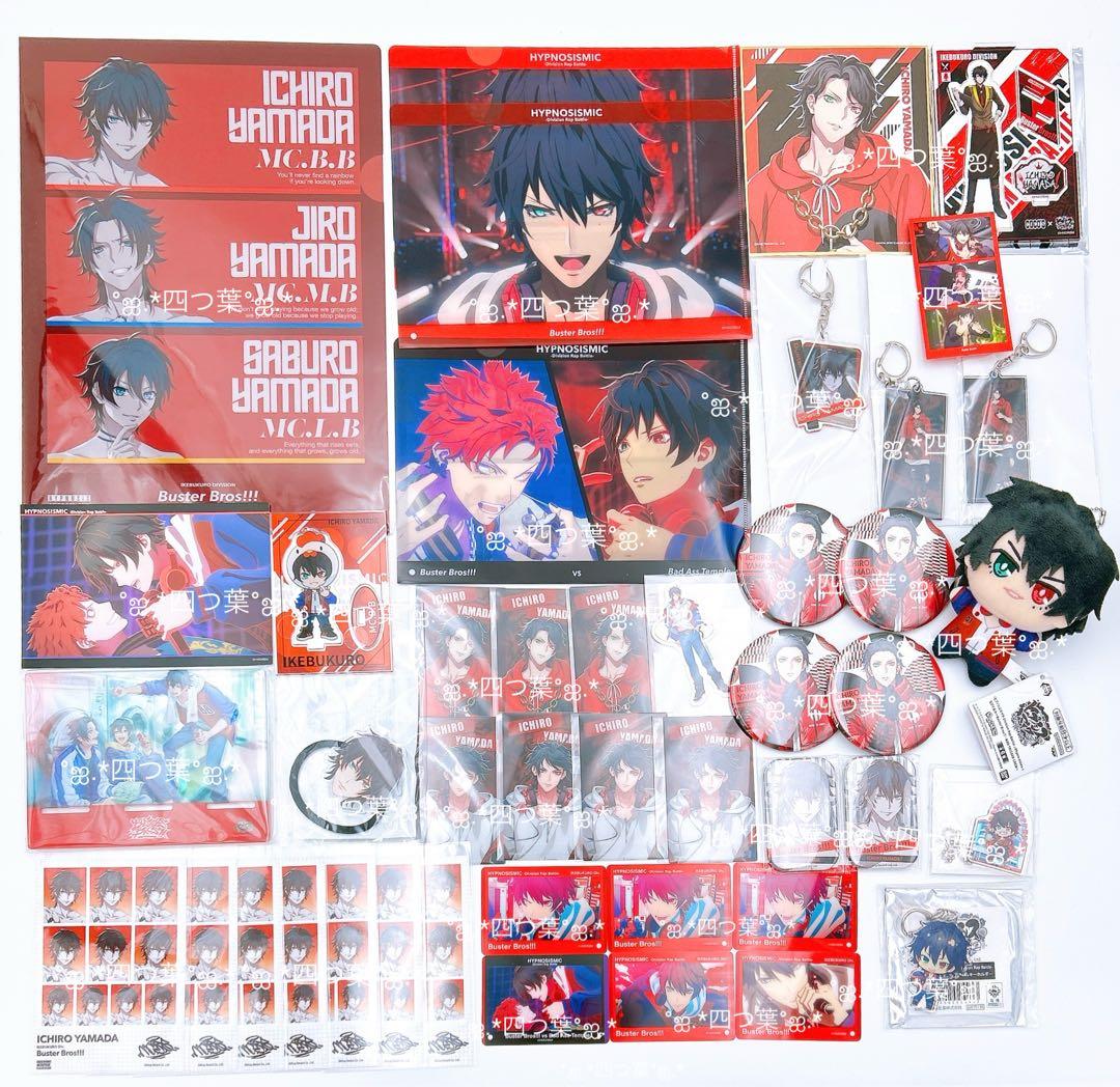 【推し活セット】ヒプマイ バスブロ ぬいぐるみ グッズ まとめ 一郎