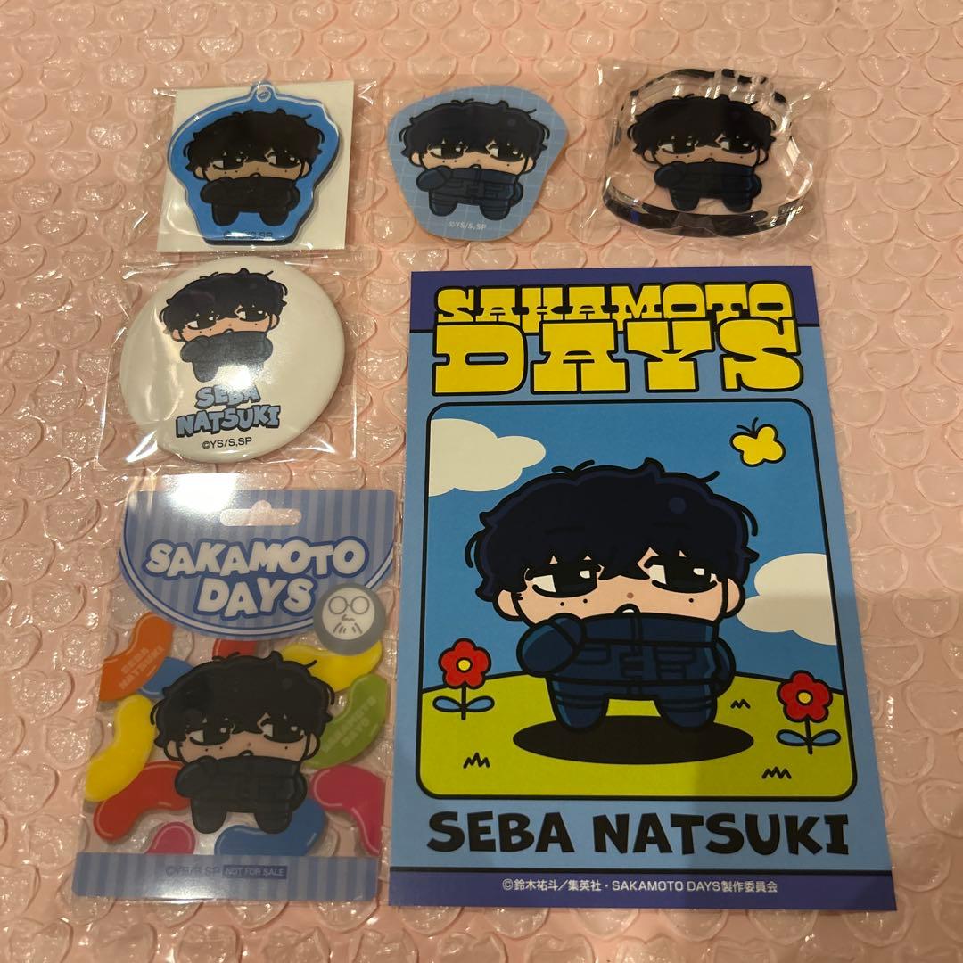 サカモトデイズ 勢羽夏生 マルイ SAKAMOTO DAYS