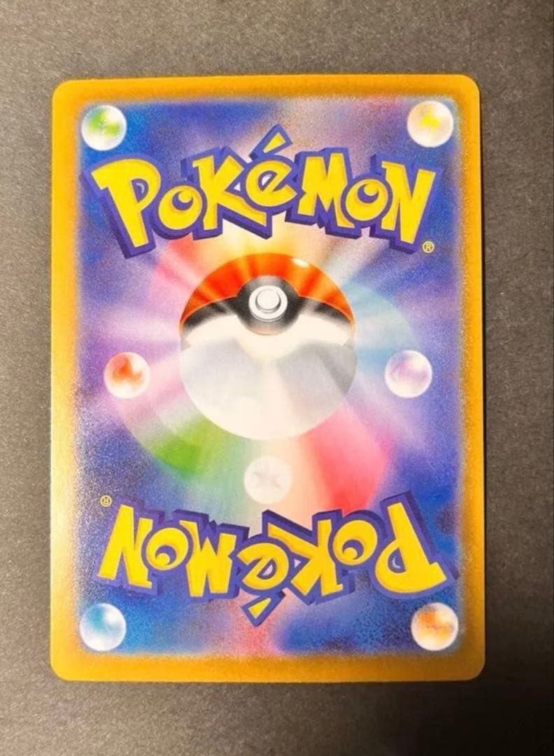 【最終値下げ】メガリザードンY ex 001/100 スタートデッキ100