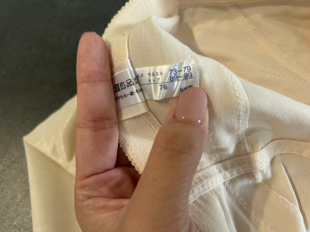 アールイズ ブライダルインナー アイボリー ブラジャーとショーツ セット 76